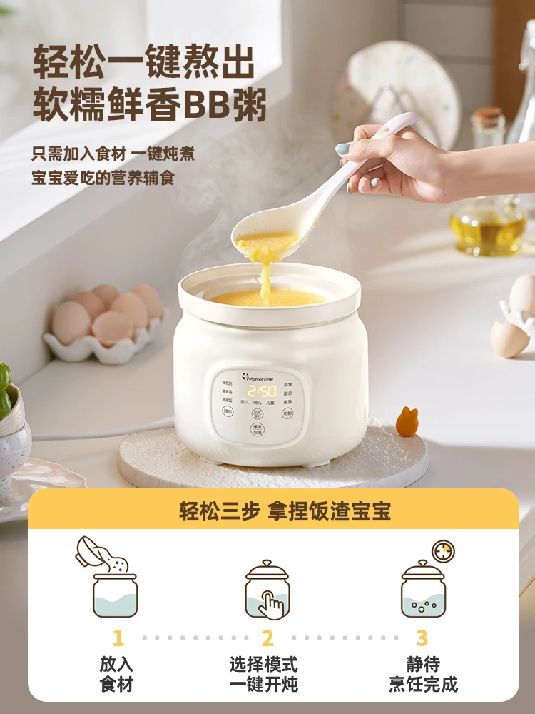 Baby Food Oil - Stew Pot Automatic Micro-piezoelectric Rice Oil