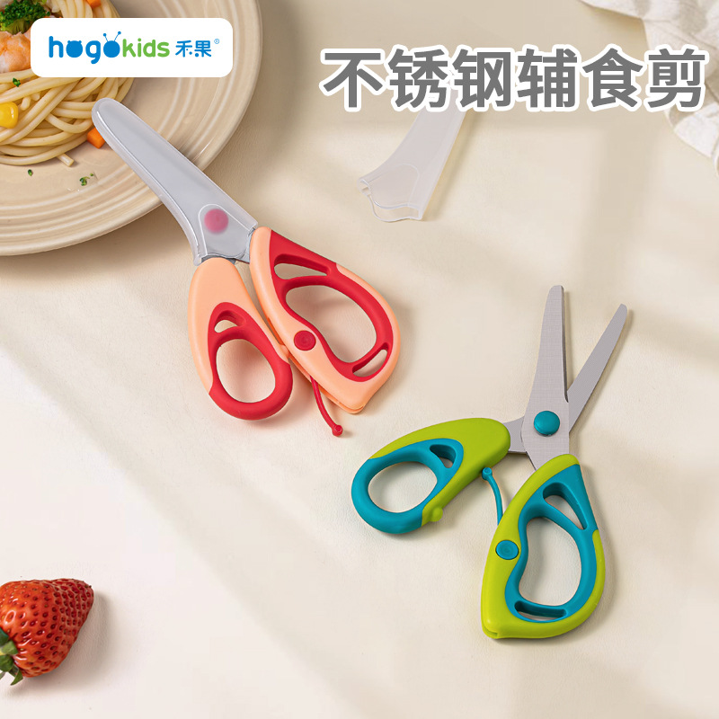 Stainless steel complementary  - Baby Food Scissors ulasan dan harga