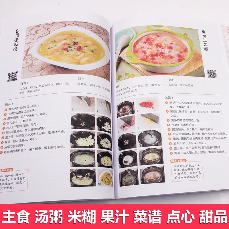 Nutritional Recipes for Babies - Baby Food Guide ulasan dan harga
