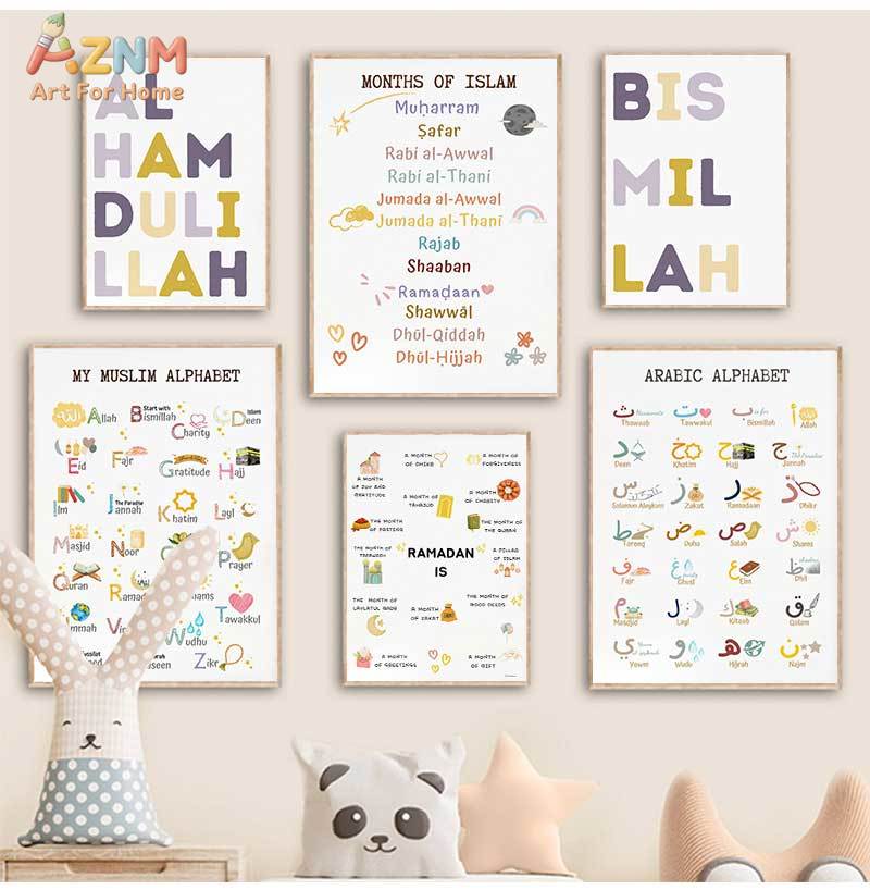 Islam Muslim Prophets Arabic A - Baby Food Oil ulasan dan harga