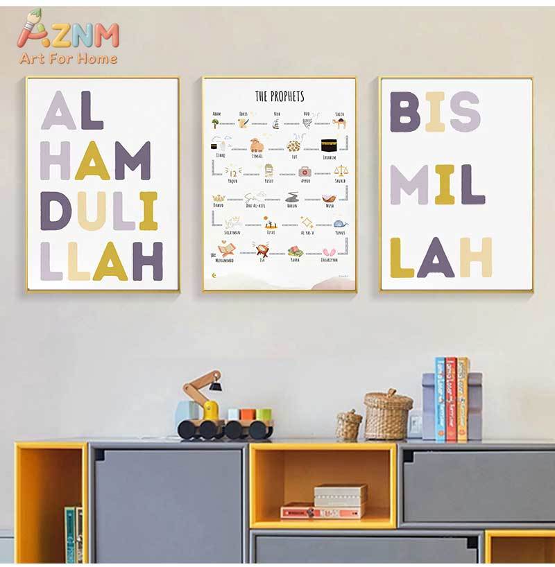 Islam Muslim Prophets Arabic A - Baby Food Oil ulasan dan harga